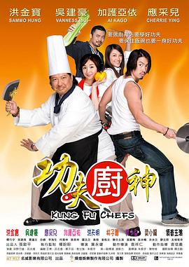 《满清十大酷刑》海报